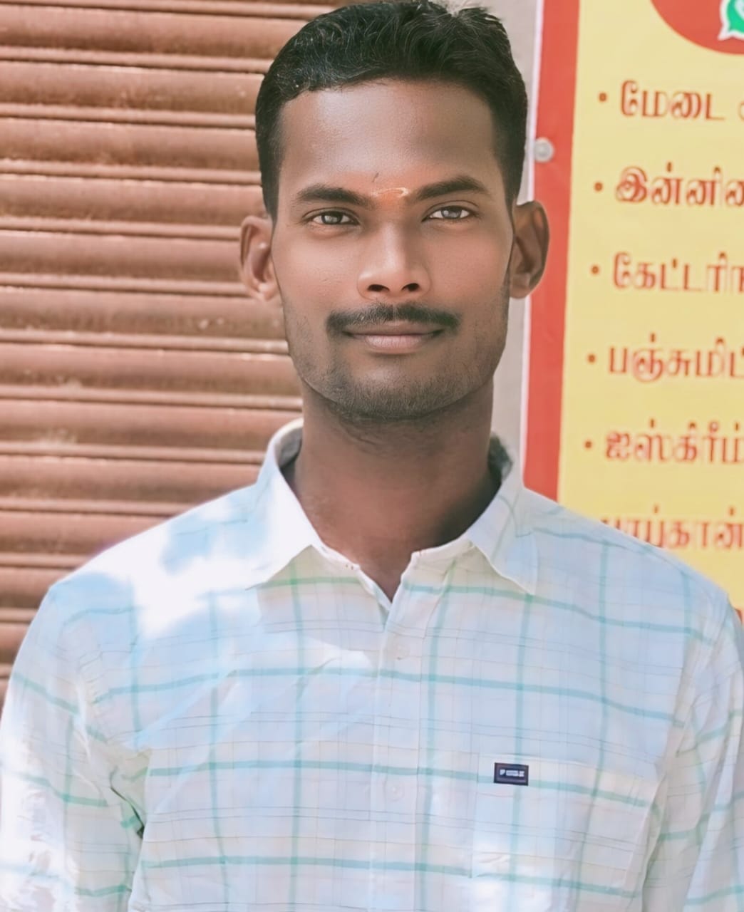 Member Photo